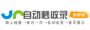 欢曲网址岭